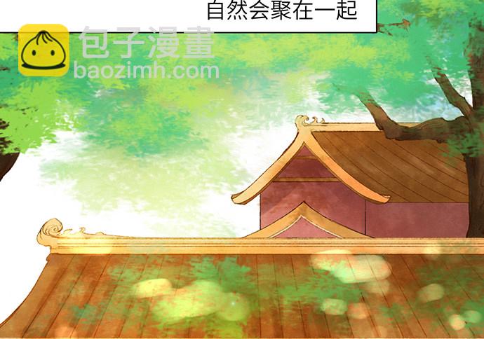 13.吃个饭容易么？(1/2)-第13话
