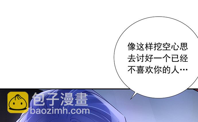 120.冰冷的人(1/3)-第121话