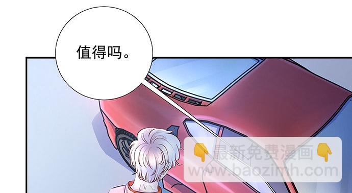120.冰冷的人(1/3)-第121话