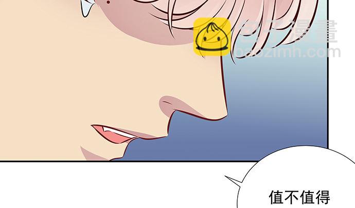 120.冰冷的人(1/3)-第121话