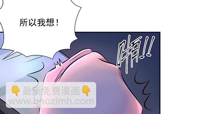 120.冰冷的人(1/3)-第121话