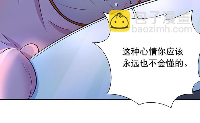 120.冰冷的人(1/3)-第121话