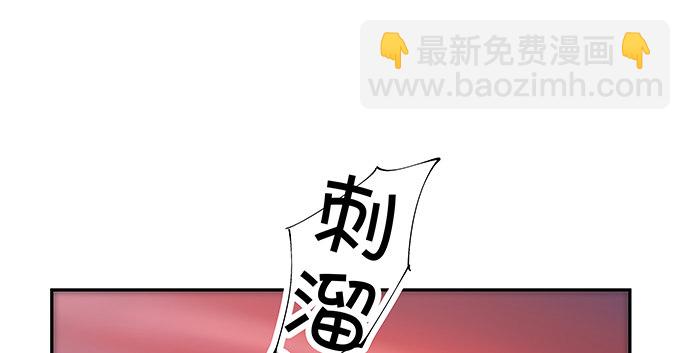 120.冰冷的人(1/3)-第121话