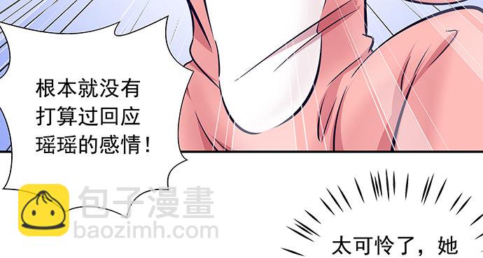 120.冰冷的人(1/3)-第121话