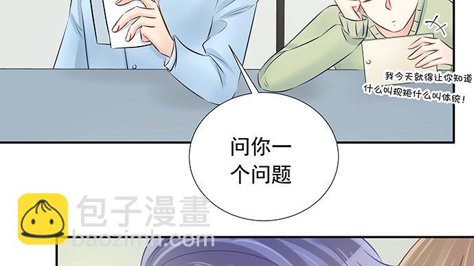 120.冰冷的人(1/3)-第121话