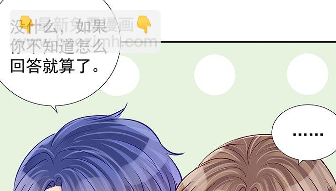 120.冰冷的人(1/3)-第121话