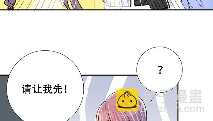 122.橄榄枝(1/3)-第123话