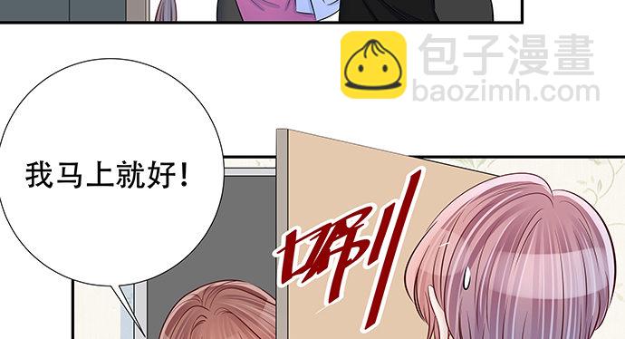 122.橄榄枝(1/3)-第123话
