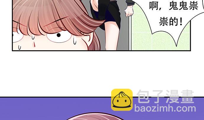 122.橄榄枝(1/3)-第123话