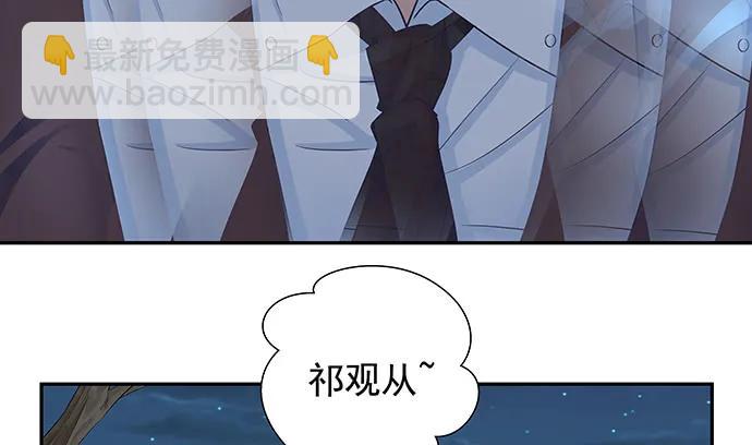 135.坠入美梦(1/3)-第125话