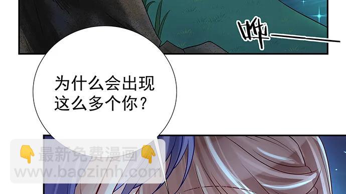 135.坠入美梦(1/3)-第125话