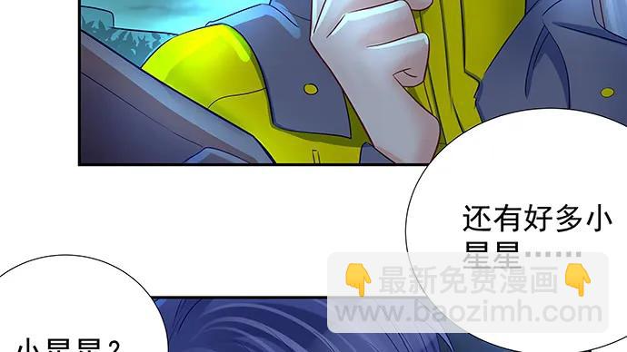 135.坠入美梦(1/3)-第125话