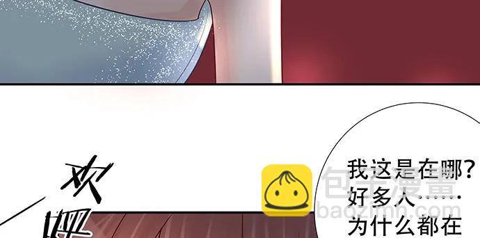 135.坠入美梦(1/3)-第125话