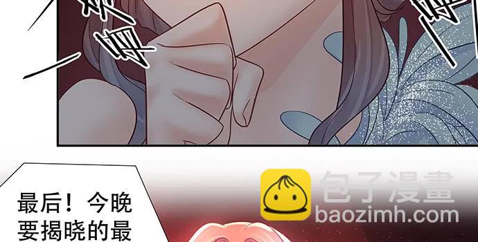 135.坠入美梦(1/3)-第125话