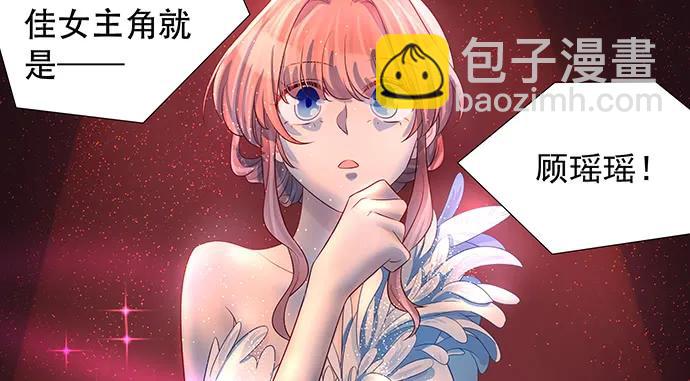 135.坠入美梦(1/3)-第125话