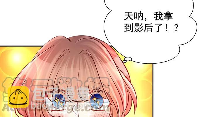 135.坠入美梦(1/3)-第125话