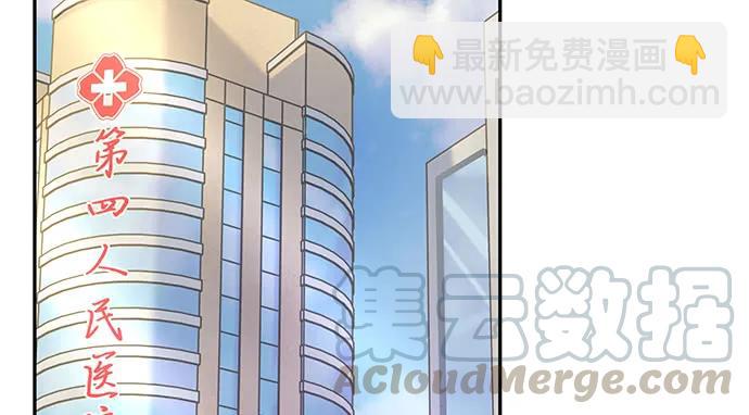 137.离她远点(1/3)-第127话