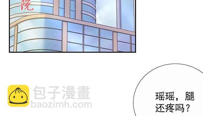 137.离她远点(1/3)-第127话