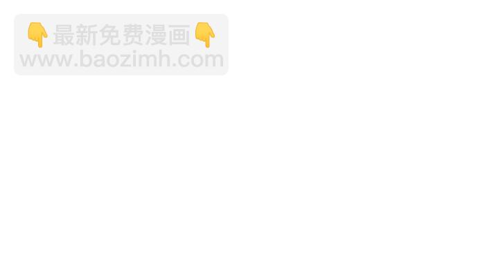 137.离她远点(1/3)-第127话