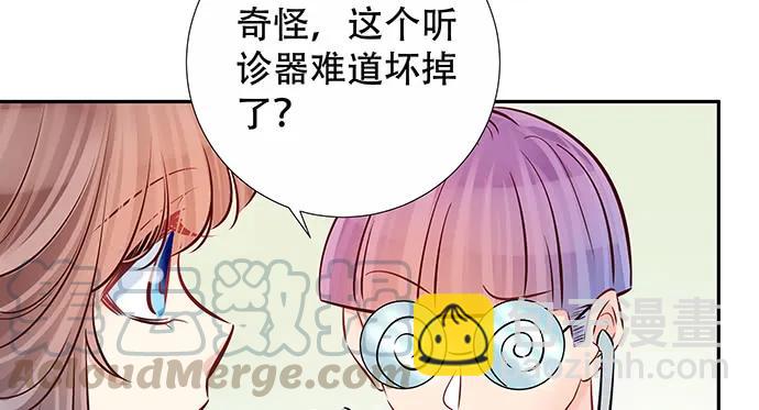137.离她远点(1/3)-第127话