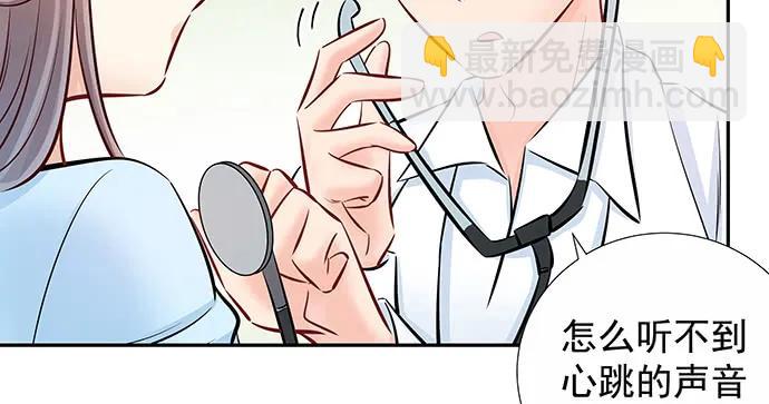 137.离她远点(1/3)-第127话