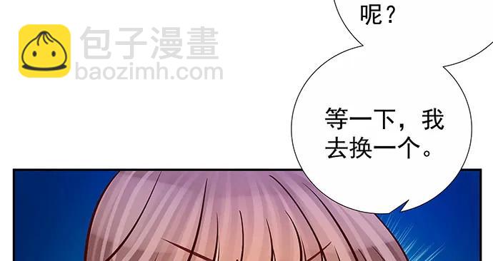 137.离她远点(1/3)-第127话