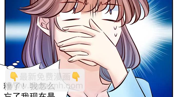 137.离她远点(1/3)-第127话