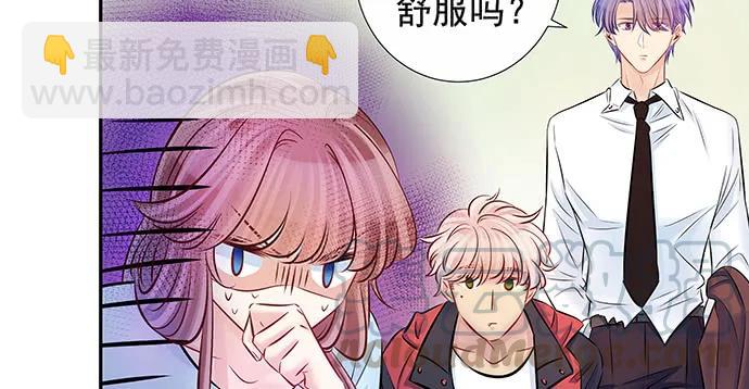 137.离她远点(1/3)-第127话