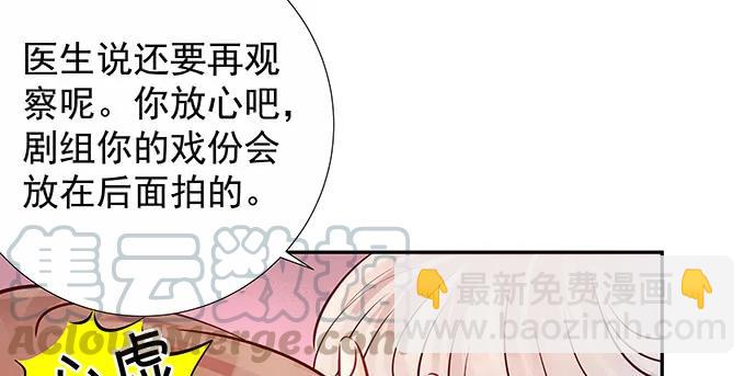 137.离她远点(1/3)-第127话