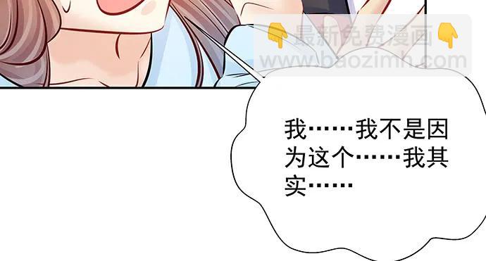 137.离她远点(1/3)-第127话