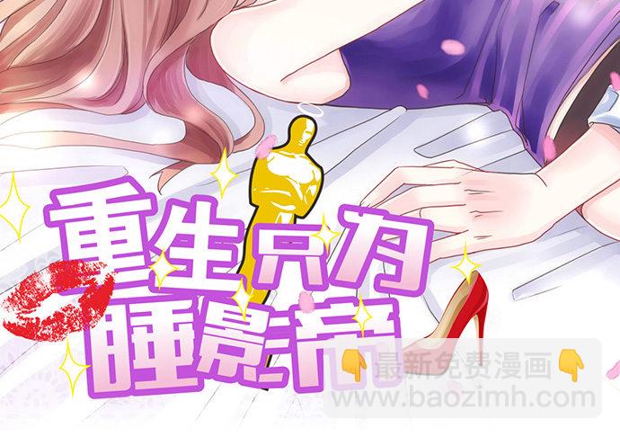 15.群演的尊严-第15话