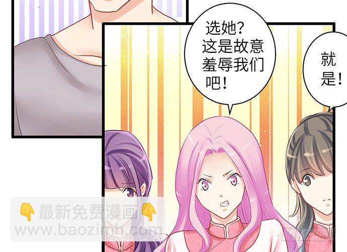 15.群演的尊严-第15话