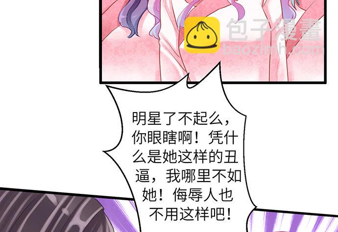 15.群演的尊严-第15话