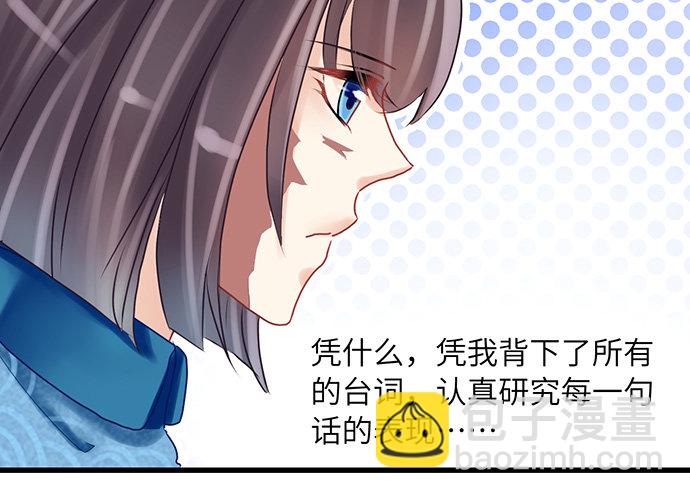 15.群演的尊严-第15话