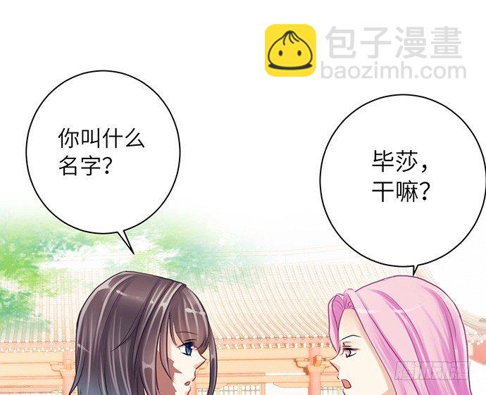 15.群演的尊严-第15话