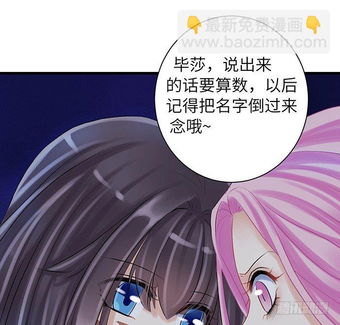 15.群演的尊严-第15话