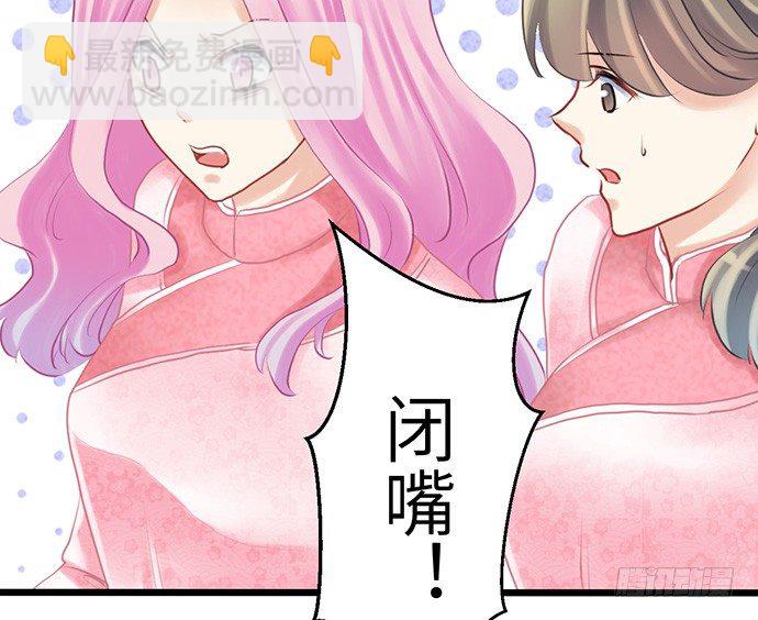 15.群演的尊严-第15话