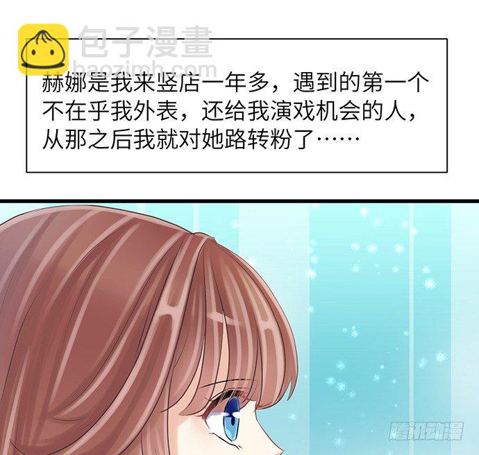 15.群演的尊严-第15话