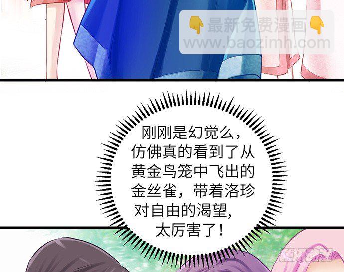 15.群演的尊严-第15话