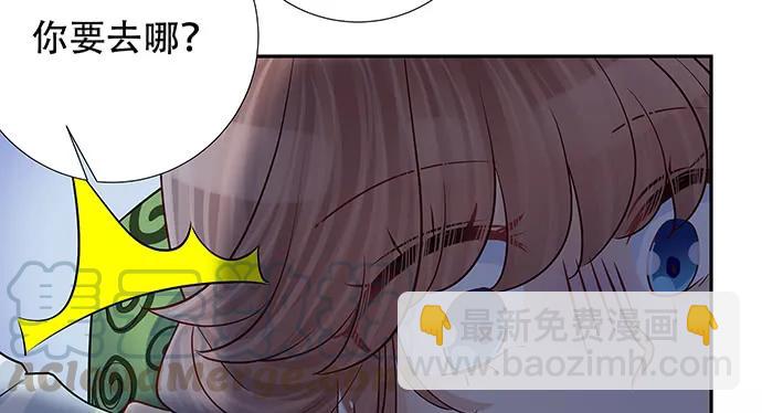 139.抓她回来！(1/3)-第129话