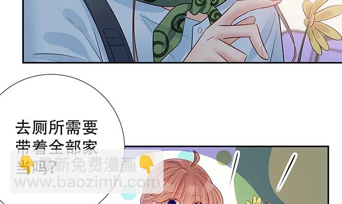 139.抓她回来！(1/3)-第129话