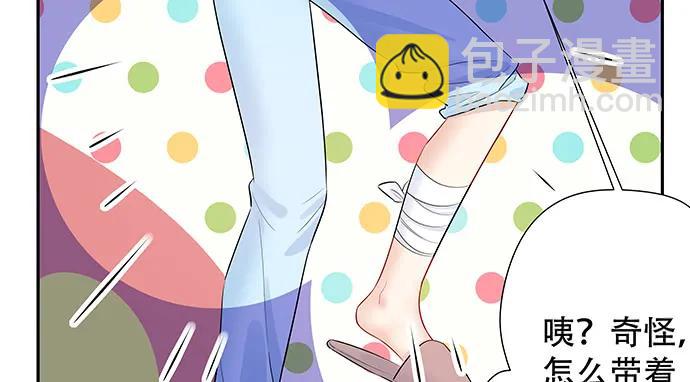 139.抓她回来！(1/3)-第129话