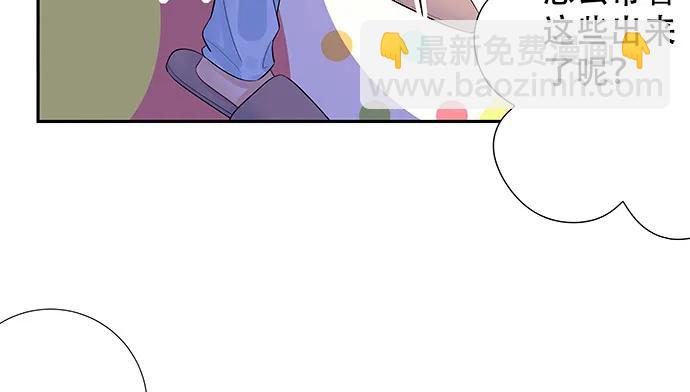 139.抓她回来！(1/3)-第129话