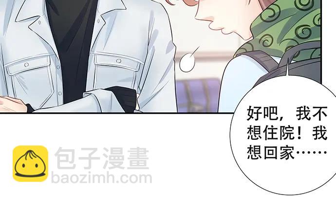 139.抓她回来！(1/3)-第129话