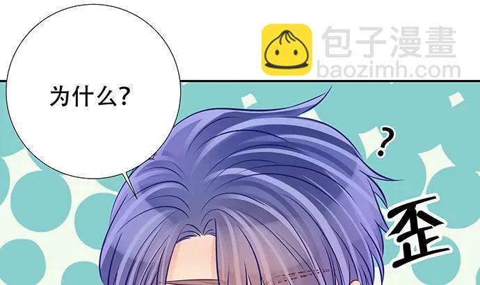 139.抓她回来！(1/3)-第129话