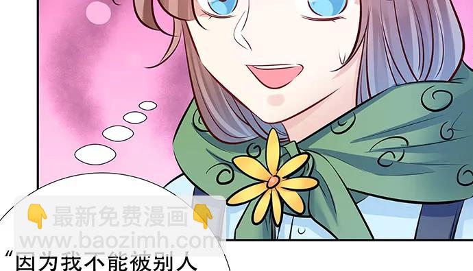 139.抓她回来！(1/3)-第129话