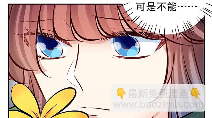 139.抓她回来！(1/3)-第129话