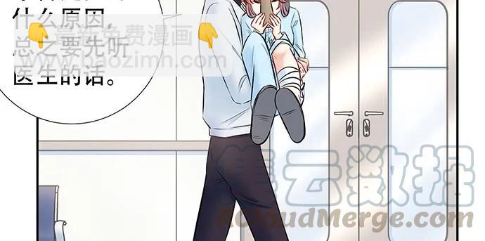 139.抓她回来！(1/3)-第129话