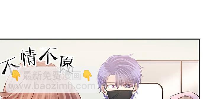 139.抓她回来！(1/3)-第129话