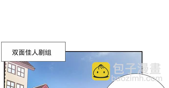 141.为了你排队(1/3)-第131话